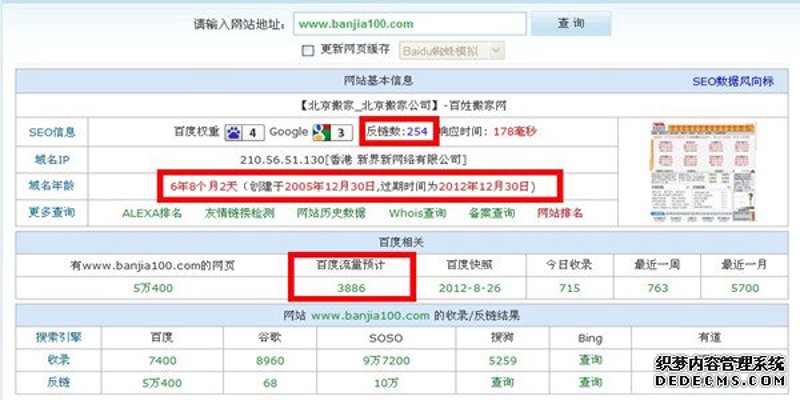 扬州搬家公司的选择与对比