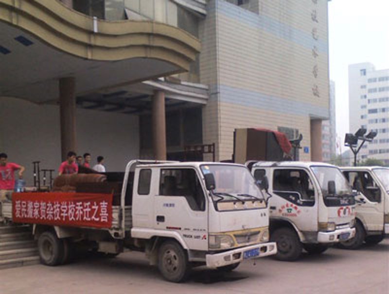 扬州搬家网