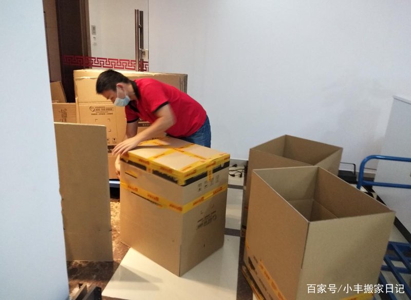 高端搬家